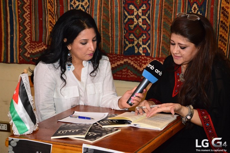 Book Signing by Suzan Dababneh